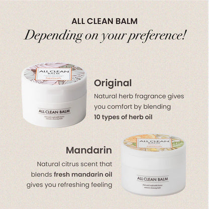 All Clean balm Mandarin 50ML | HEIMISH